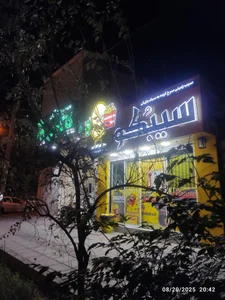 فلافل امانیه 2