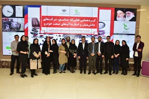 بومرنگ