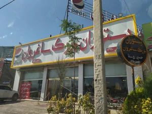 سوپرمارکت طاها