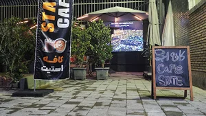 کافه بیرون بر استیت