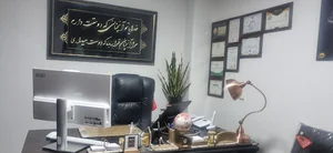 موسسه آموزشی و تحقیقاتی عبدالولی بنددار