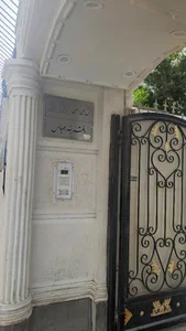 شرکت ایران 4