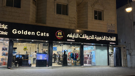 القطط الذهبية