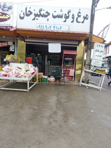 مرغ و گوشت و ماهی چنگیز خان