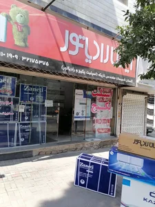 گلستان تاسیسات 2