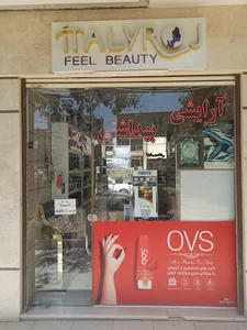 آرایشی گرشا