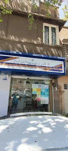 دفتر پیشخوان خدمات دولت و بخش عمومی غیردولتی