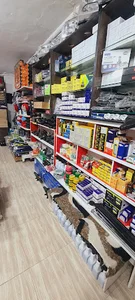 فروشگاه اِمو پارت