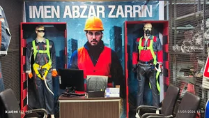 ایمن ابزار زرین