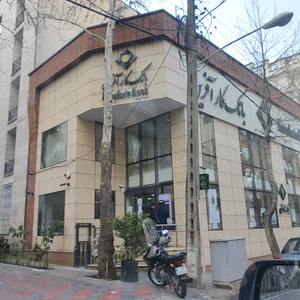 بانک کارآفرین