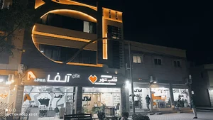 املاک قلب شهر
