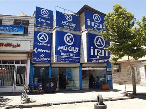 (فروشگاه بزرگ لاستیک باقری (نمایندگی
