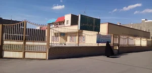 مرکز بهداشت شهرستان فریمان