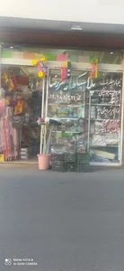 ظروف یکبارمصرفوپلاسکوامیررضا