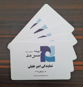 بیمه سرمد نمایندگی عقیلی 2