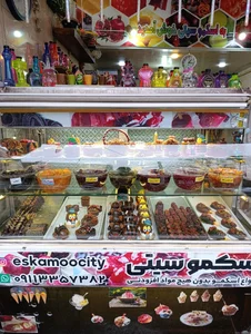 اسکمو سیتی 2