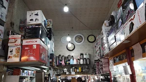 فروشگاه لوازم خانگی احمدی
