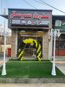 فروشگاه مدرن سیستم