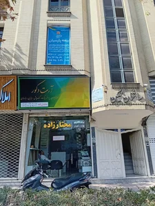 بیمه پارسیان 5