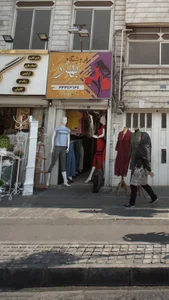 فروشگاه بهار 4