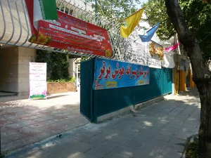 دبیرستان پسرانه هوش برتر
