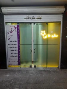 خیاطی ستاره طلایی ویژه بانوان 3