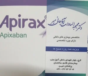 دکتر محبوبه آقاجانی
