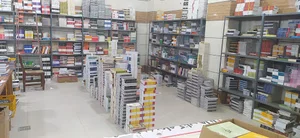 پخش میلان کتاب