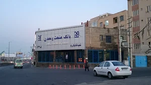 بانک صنعت و معدن