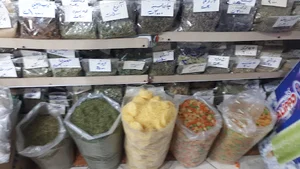 عطاری تاج محل