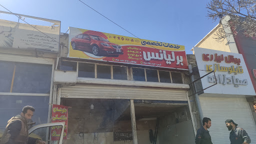 فروشگاه رنگ صیادزاده