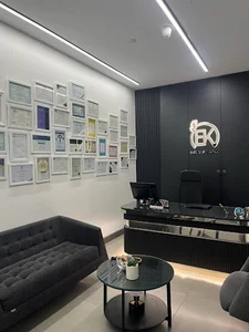 مطب دکتر الهام کفایی