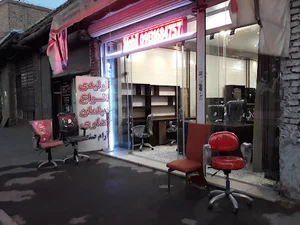 مبلمان اداری آرام صنعت