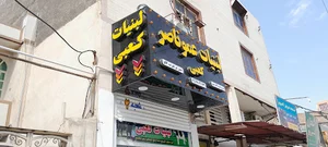 Tabloo Sazi Aske Ghalam