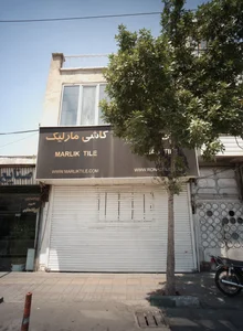 کاشی مارلیک 2