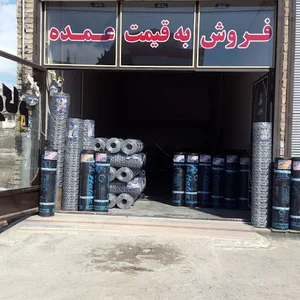 مصالح ساختمانی سعیدی
