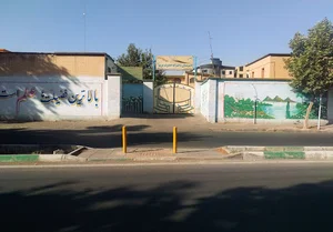 دبیرستان دخترانه مریم