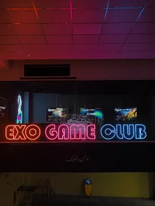 گیم نت آرس
