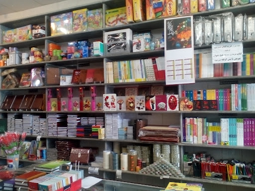 کتابفروشی سروش