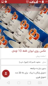 بانک رفاه