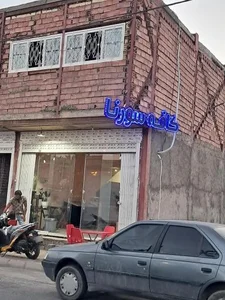 کافه سورنا 2