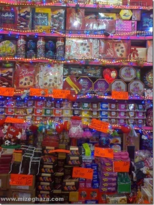 بازار معظم الدوله