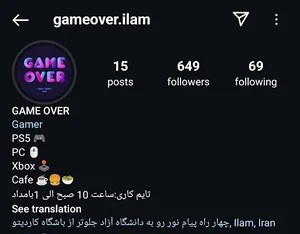 Game Over (Gamenet+Cafe) - گیمنت گیم اوور+کافه
