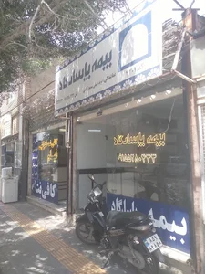بیمه پاسارگاد نمایندگی صیفی