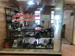 تعمیرات تکنو بوش