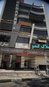 كلينيك راديولوژى نوين پرتو