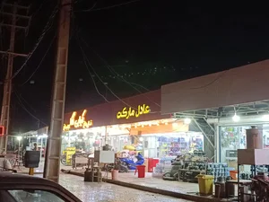 مارکت امیر 3