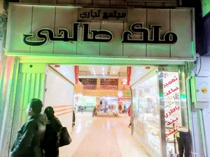 كافي نت عقيق