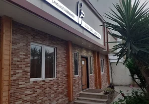 Homa College of Languages