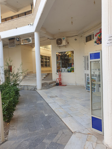 مجتمع تجاری امیریه